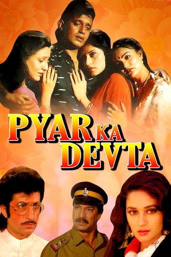 Pyar Ka Devta (1990) poster