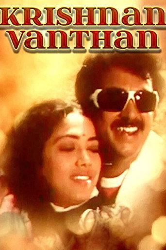 Krishnan Vandhaan (1987) poster