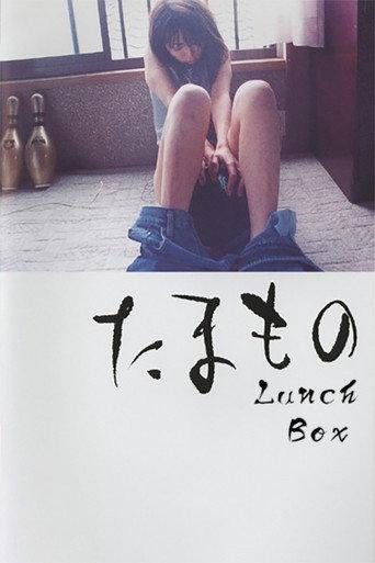 Lunchbox (2004) poster
