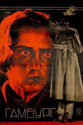 Hamburg (1926) poster