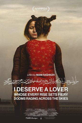 I Deserve a Lover Whose Every Rise Sets Fiery Dooms Raging Across the Skies (2026) poster