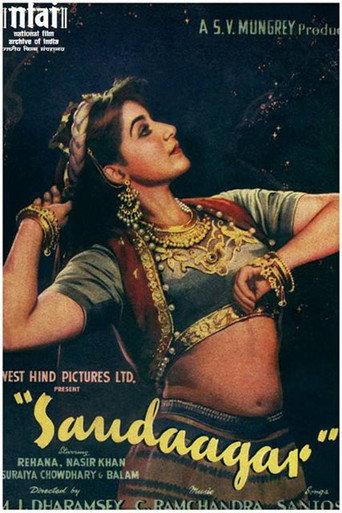 Saudagar (1951) poster