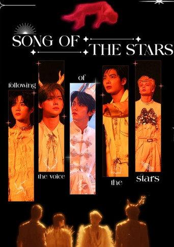 TXT (TOMORROW X TOGETHER) 'The Star Chapter': TOGETHER (2025) poster