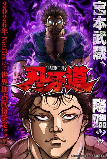 Baki-Dou: Musashi Miyamoto () poster