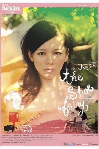 The Shoe Fairy (2006) poster