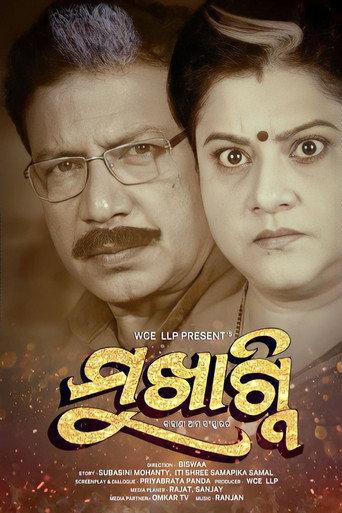 Mukhagni (2023) poster