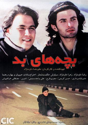 Bachehaye bad (2000) poster