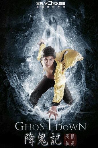 Ghost Down (2016) poster