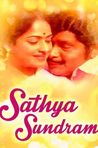 Sathya Sundharam (1981) poster