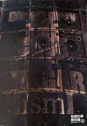 Dir en grey - TOUR04 THE CODE OF VULGAR[ism] (2004) poster