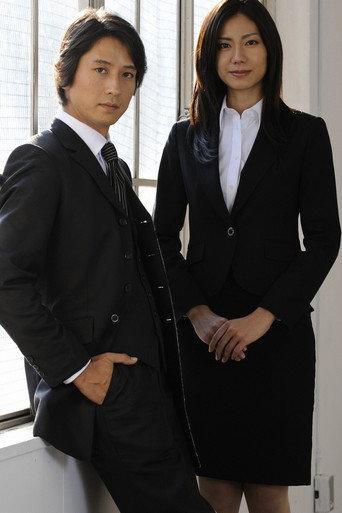 Detective Club (2010) poster