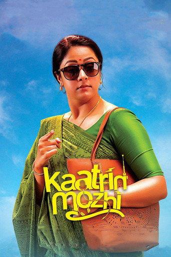 Kaatrin Mozhi (2018) poster