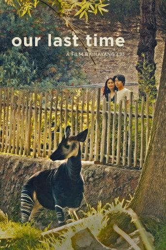 Our Last Time (2026) poster