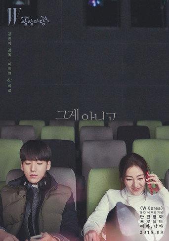 It's not that (2015) poster