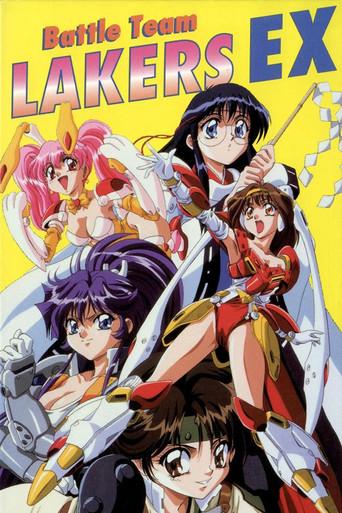 Battle Team Lakers EX (1996) poster