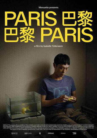 Paris Paris (2026) poster