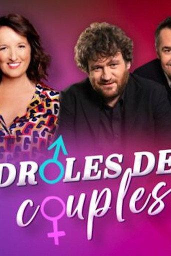 Drôles de couples (2022) poster