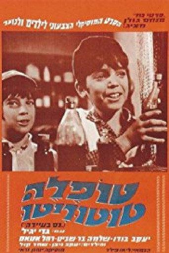 A Miracle in the Town (1968) poster
