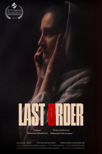 Last Order (2025) poster