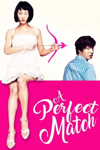 A Perfect Match (2002) poster
