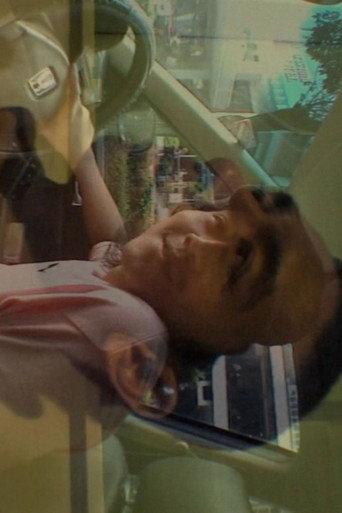 Vous Vous Souviens De Moi (2005) poster