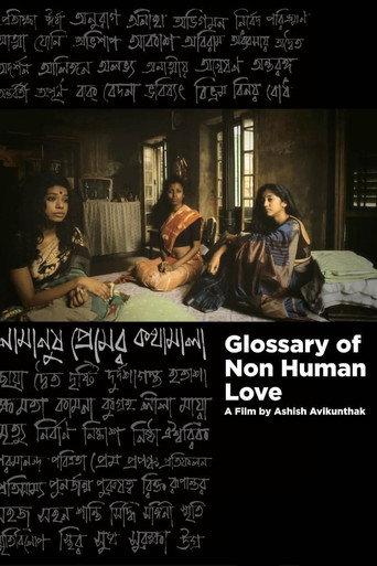 Glossary of Non-Human Love (2021) poster