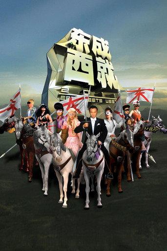 East Meets West (2011) poster