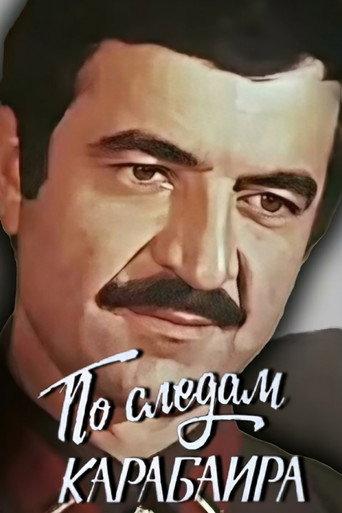 In the Footsteps of Karabair (1979) poster