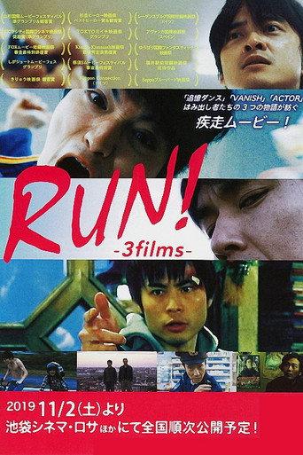 Remember! (2017) poster