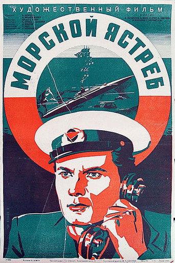 The Sea Hawk (1942) poster