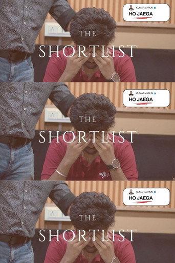 The Shortlist () poster