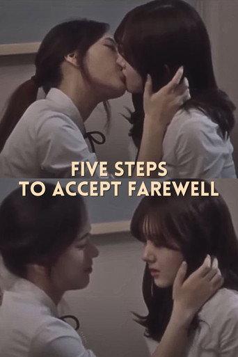 Five Steps to Accept Farewell (2016) poster