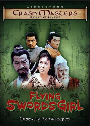The Flying Swordsgirl (1969) poster