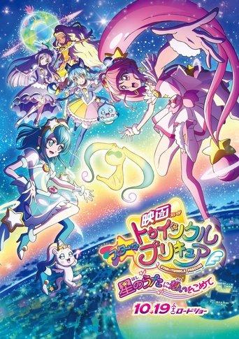 Star☆Twinkle PreCure the Movie: Wish Upon a Song of Stars (2019) poster