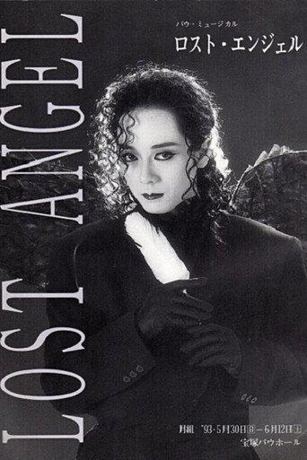Lost Angel (1993) poster