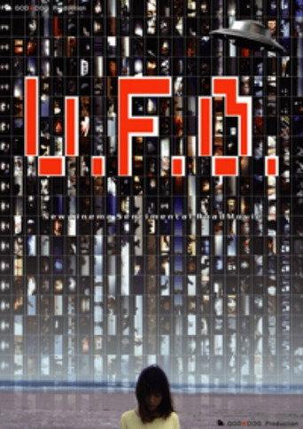 U.F.O. (2004) poster