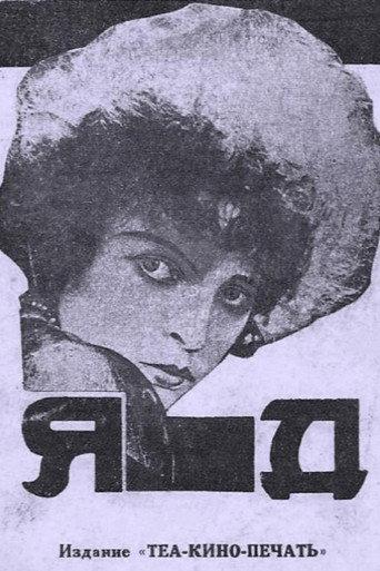 Poison (1927) poster