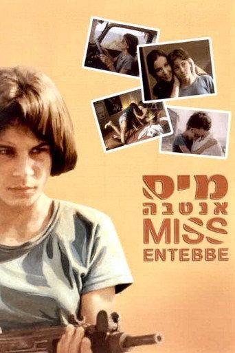 Miss Entebbe (2003) poster