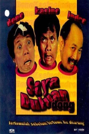 Saya Duluan Dong (1994) poster