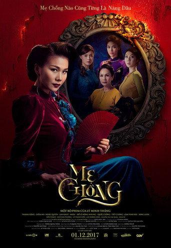 Mistress (2017) poster