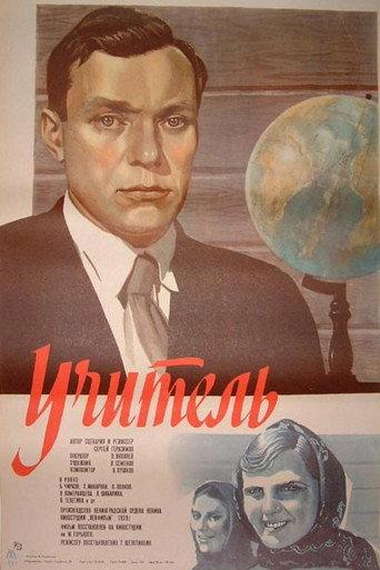 The New Teacher (1939) poster