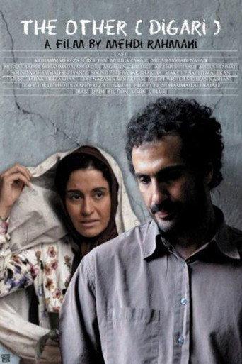 The Other (2010) poster