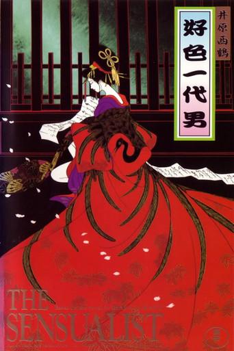 The Sensualist (1991) poster