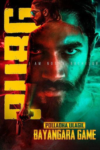 Polladha Ulagil Bayangara Game () poster