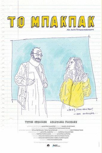 The Backpack (2018) poster