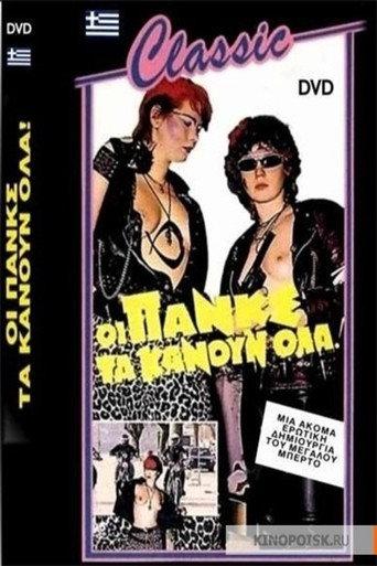 Oi punks ta kanoun ola (1985) poster