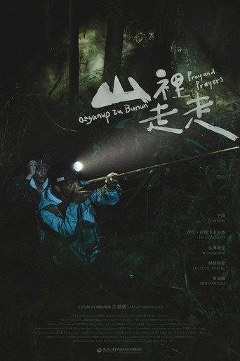 Prey and Prayers (2024) poster