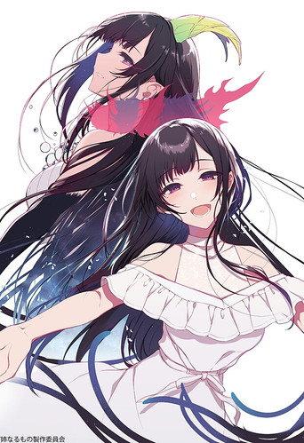 The Elder Sister-like One () poster