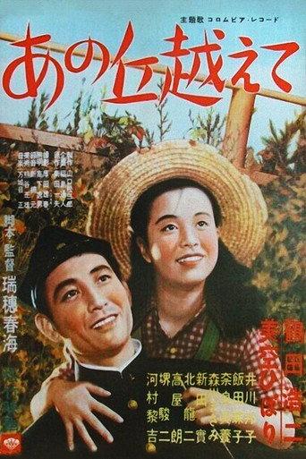 Over That Hill (1951) poster