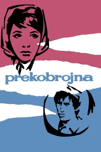 Superfluous (1962) poster